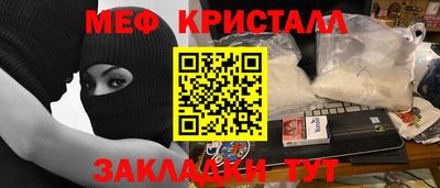 спиды Волжский