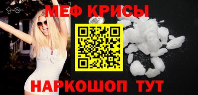 спиды Волжский