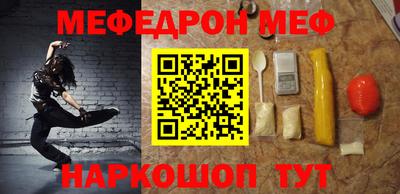 спиды Волжский