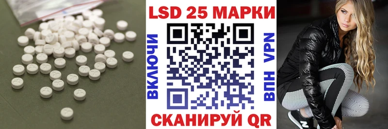 LSD-25 экстази ecstasy  Кызыл 