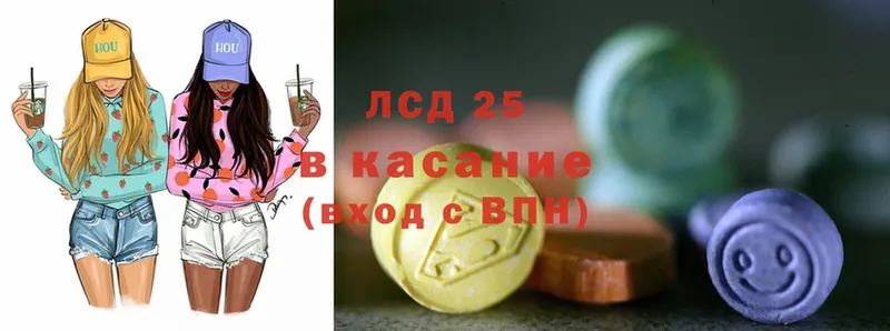 Лсд 25 экстази кислота  Кызыл 