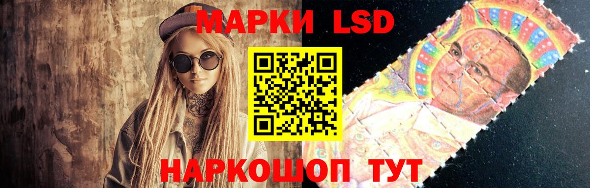 Кызыл  LSD-25 экстази кислота  LSD-25 экстази ecstasy  Вход с VPN 