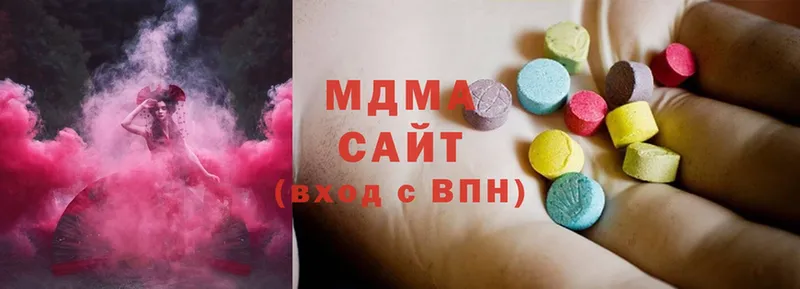 MDMA crystal  Кызыл 