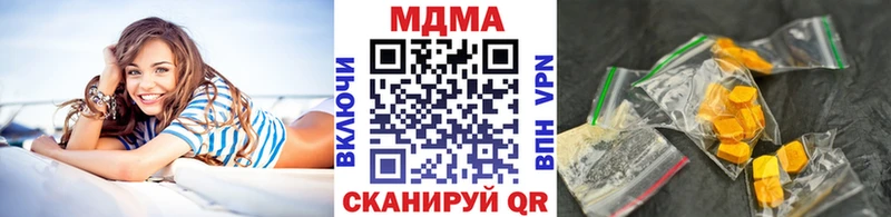 МДМА молли Кызыл