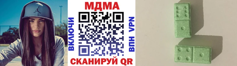 ссылка на мегу зеркало  Кызыл  МДМА кристаллы 