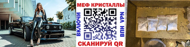 Меф VHQ  закладка  Кызыл 