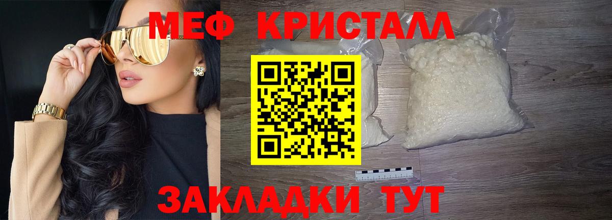 LSD-25 Кызыл