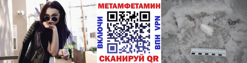 гидра ТОР  Кызыл  МЕТАМФЕТАМИН винт 