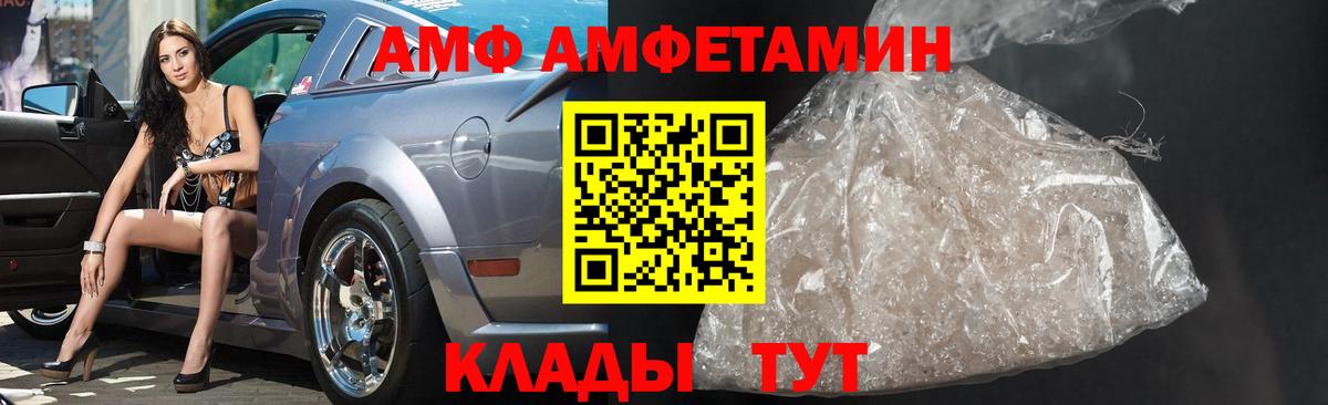 Кызыл  Метамфетамин Декстрометамфетамин 99.9%  Вход с VPN  Метамфетамин Декстрометамфетамин 99.9% 