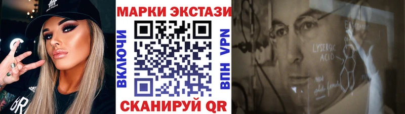купить закладку  Кызыл  Марки N-bome 1,8мг 