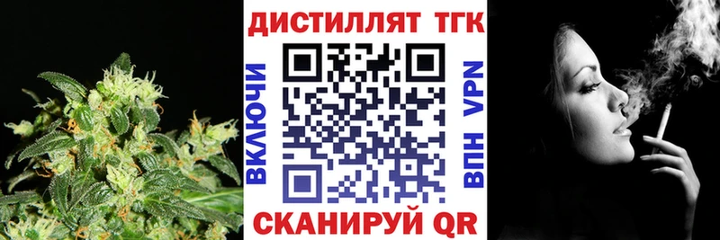 наркошоп  Кызыл  ТГК жижа 